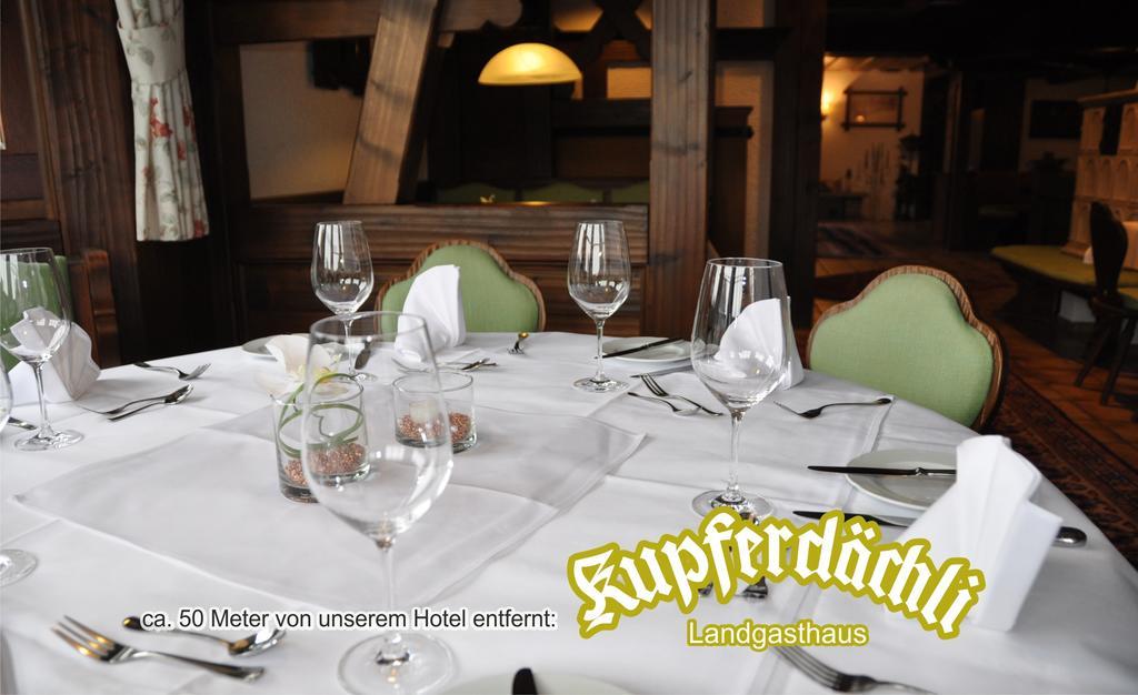 Hotel-Pension-Jasmin Rheinfelden  Εξωτερικό φωτογραφία