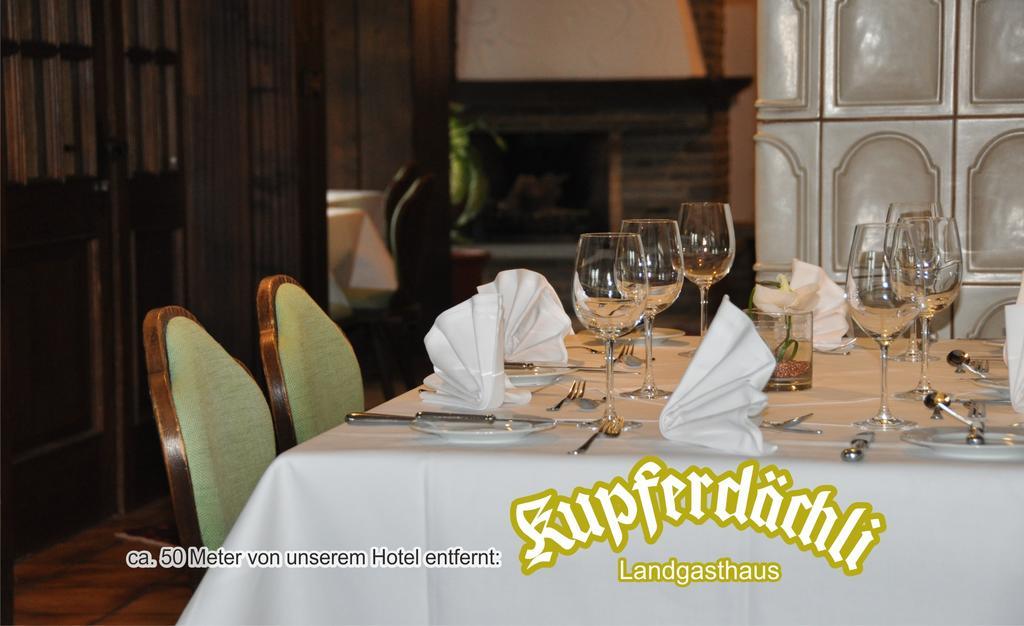 Hotel-Pension-Jasmin Rheinfelden  Εξωτερικό φωτογραφία